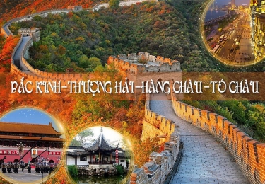 BAC KINH - THƯỢNG HẢI - HÀNG CHÂU - TÔ CHÂU - TRÃI NGHIỆM TÀU CAO TỐC - ĐƯA ĐÓN TẠI NHÀ